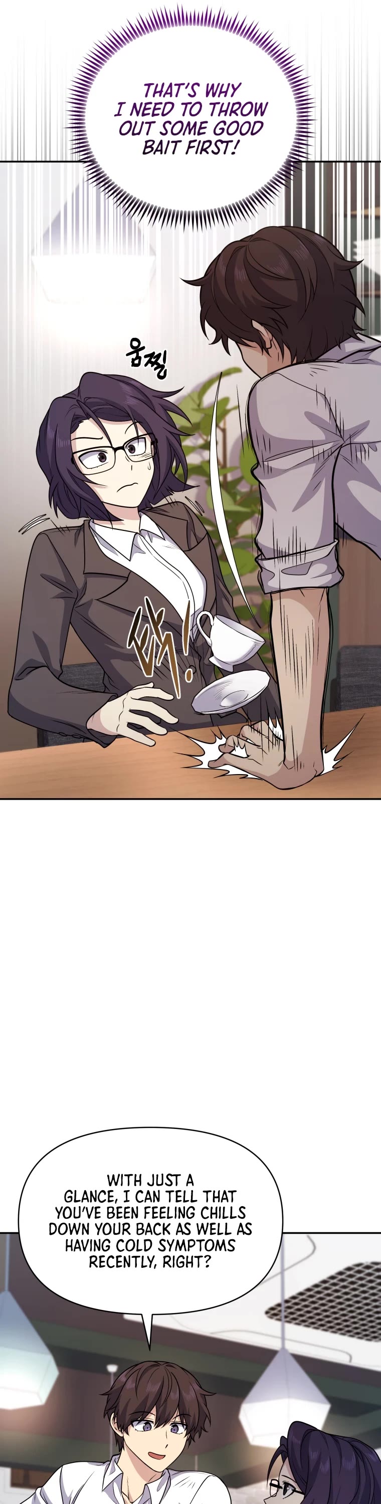 Bizarre Restaurant Chapter 14 page 14 - Chapter 14