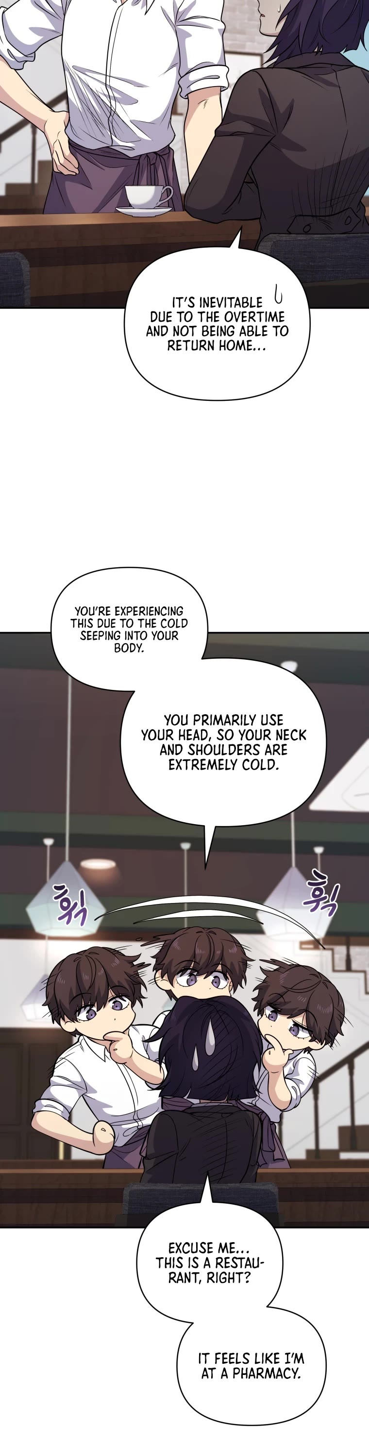 Bizarre Restaurant Chapter 14 page 15 - Chapter 14