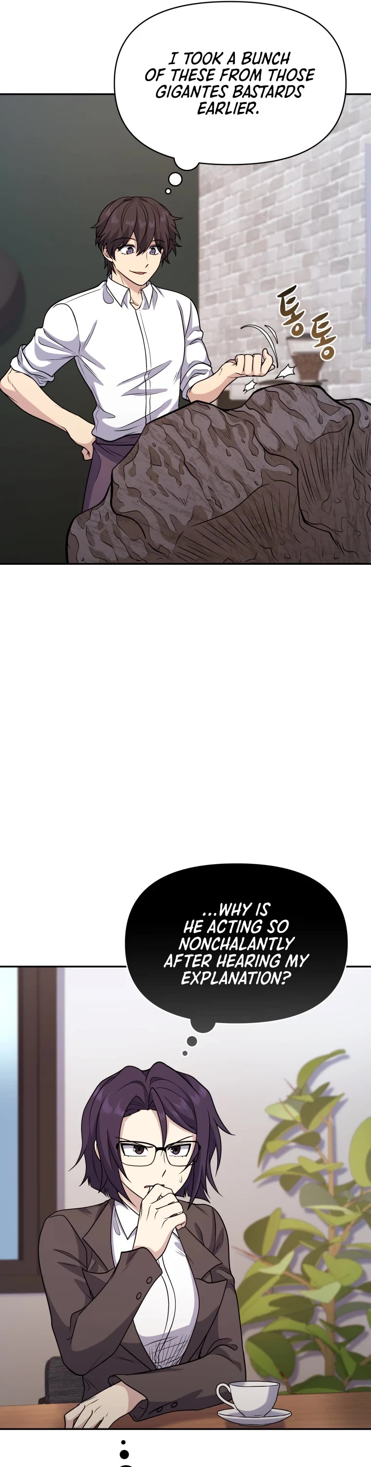 Bizarre Restaurant Chapter 14 page 17 - Chapter 14