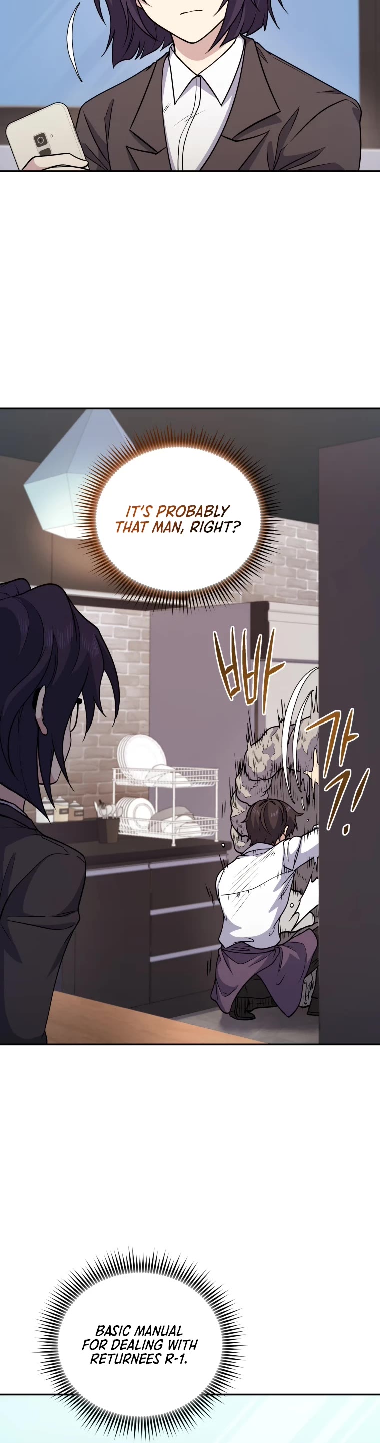 Bizarre Restaurant Chapter 14 page 19 - Chapter 14