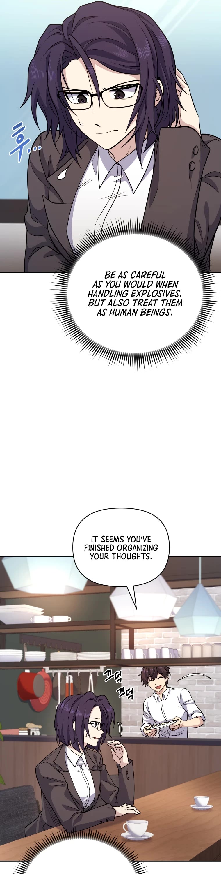 Bizarre Restaurant Chapter 14 page 20 - Chapter 14