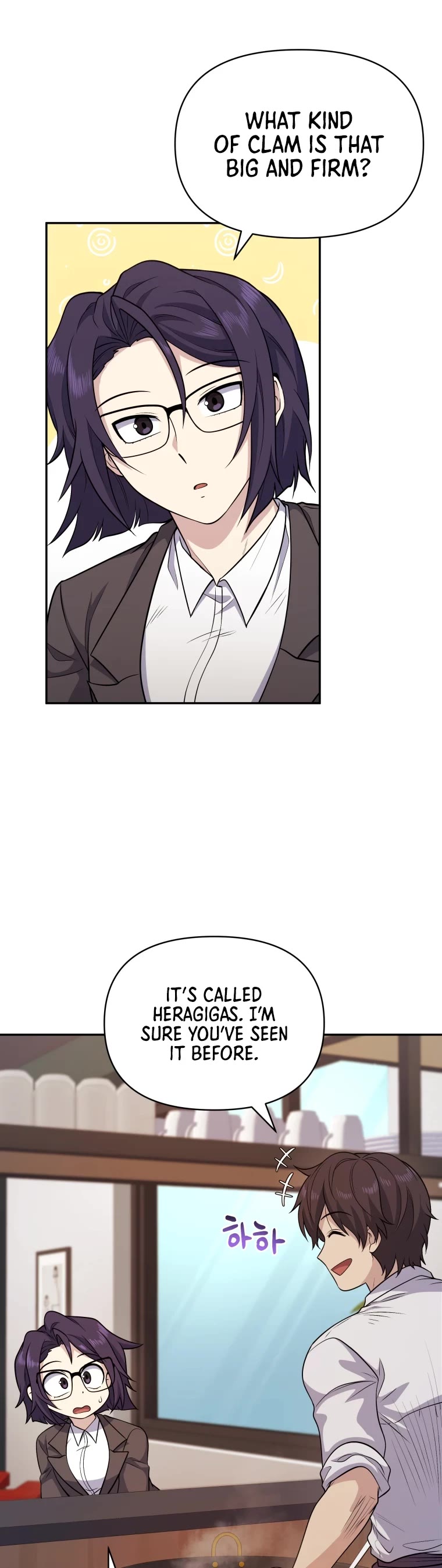 Bizarre Restaurant Chapter 14 page 24 - Chapter 14