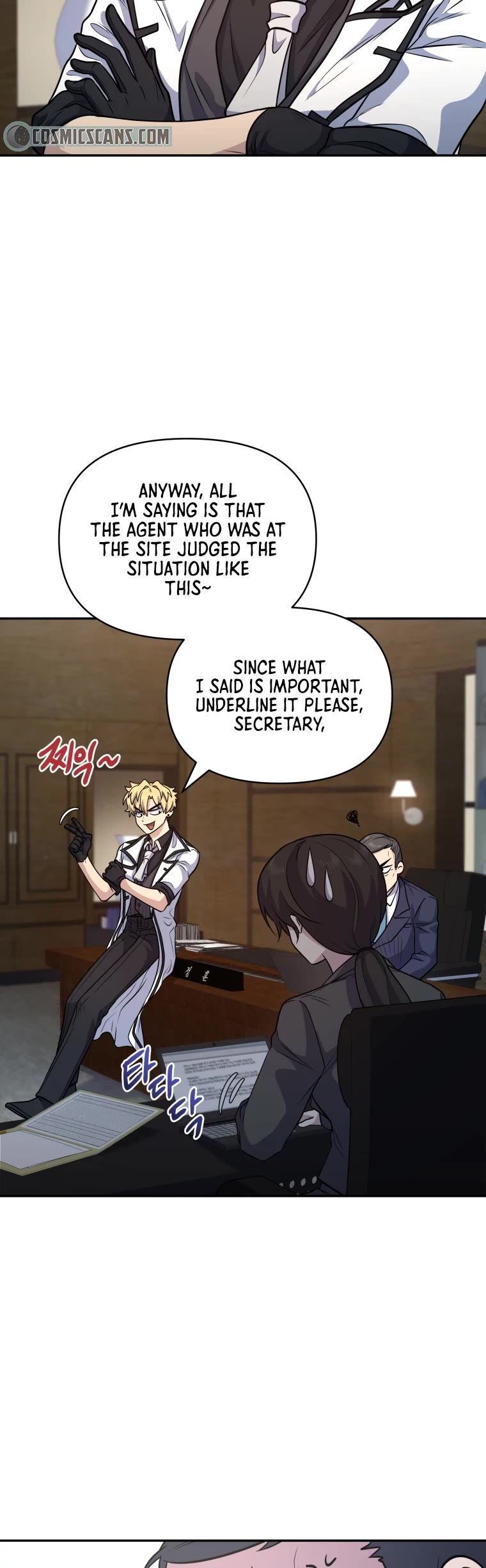 Bizarre Restaurant Chapter 15 page 15 - Chapter 15