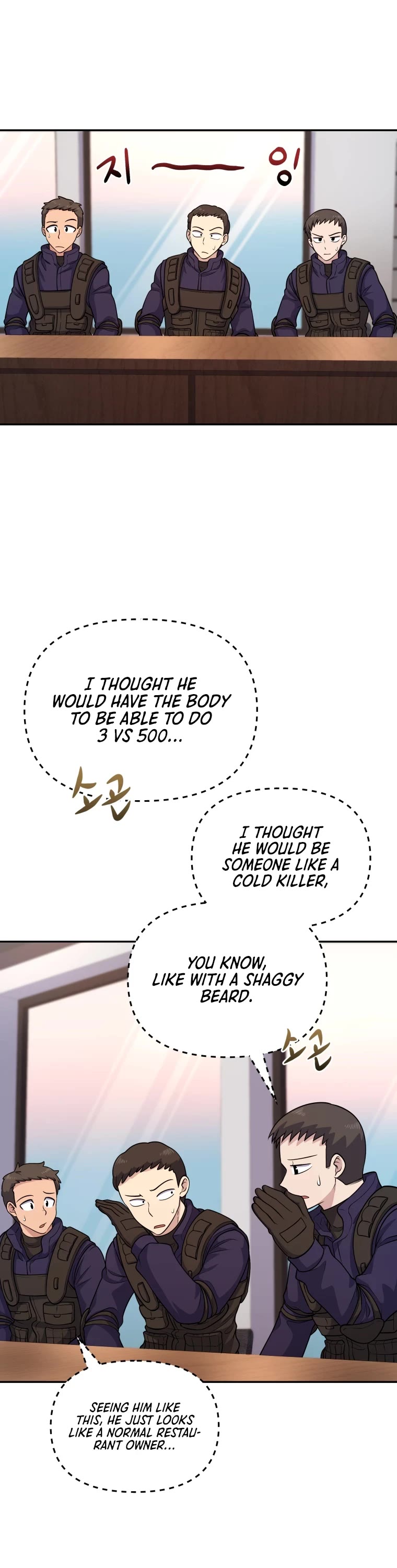 Bizarre Restaurant Chapter 15 page 28 - Chapter 15