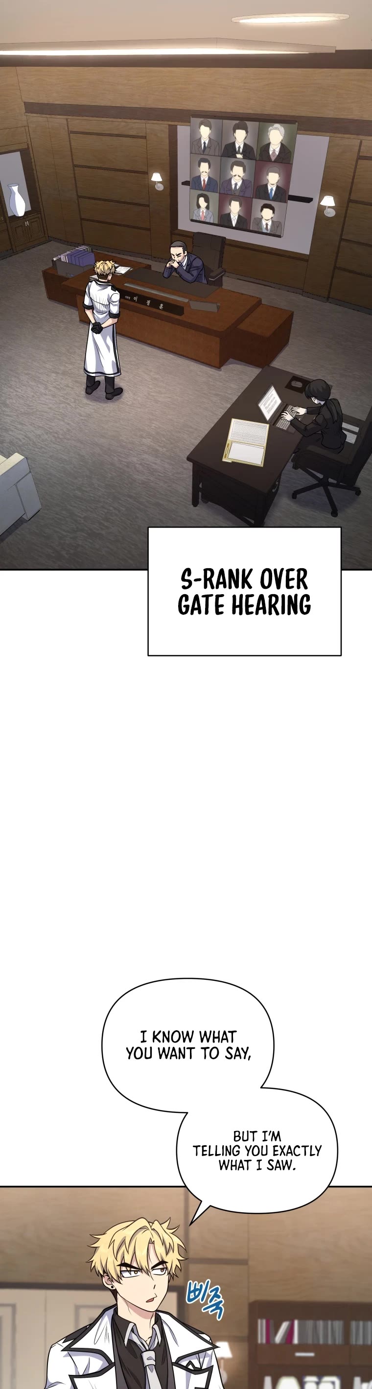 Bizarre Restaurant Chapter 15 page 3 - Chapter 15