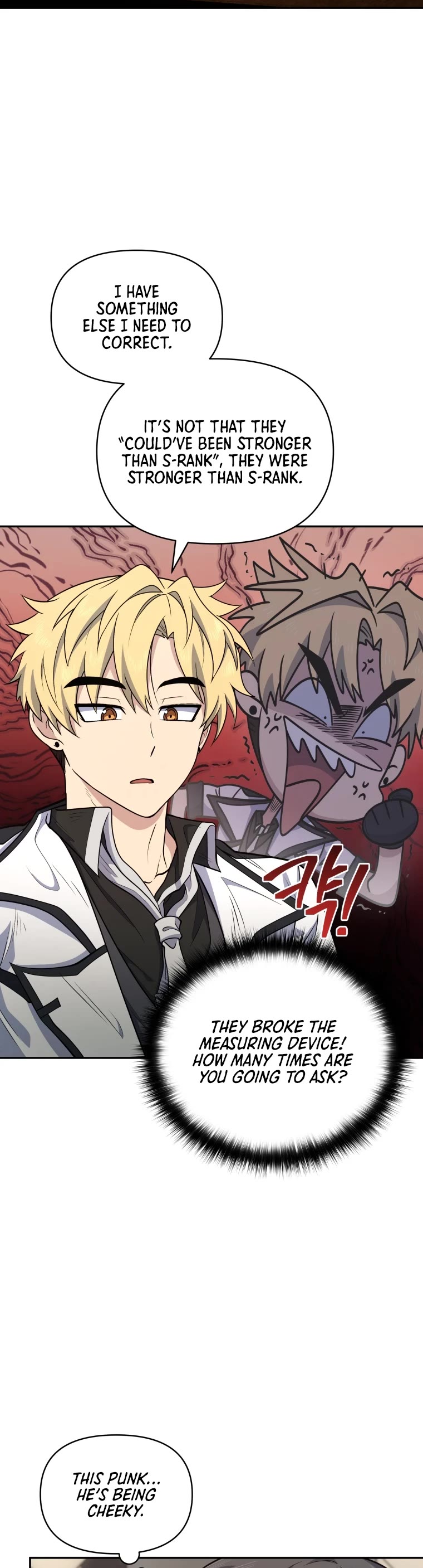 Bizarre Restaurant Chapter 15 page 6 - Chapter 15