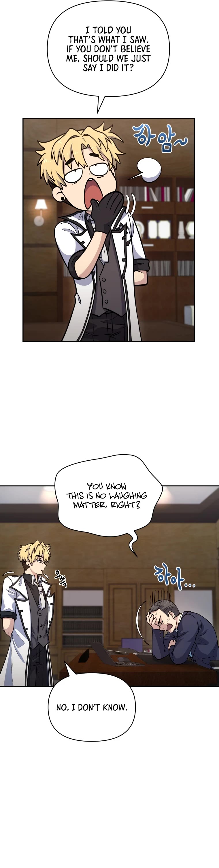 Bizarre Restaurant Chapter 15 page 8 - Chapter 15