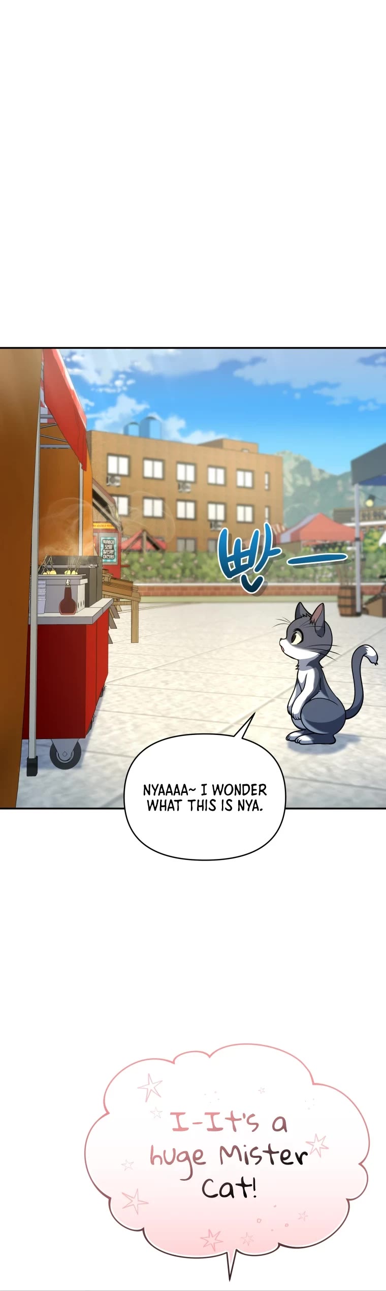 Bizarre Restaurant Chapter 16 page 16 - Chapter 16