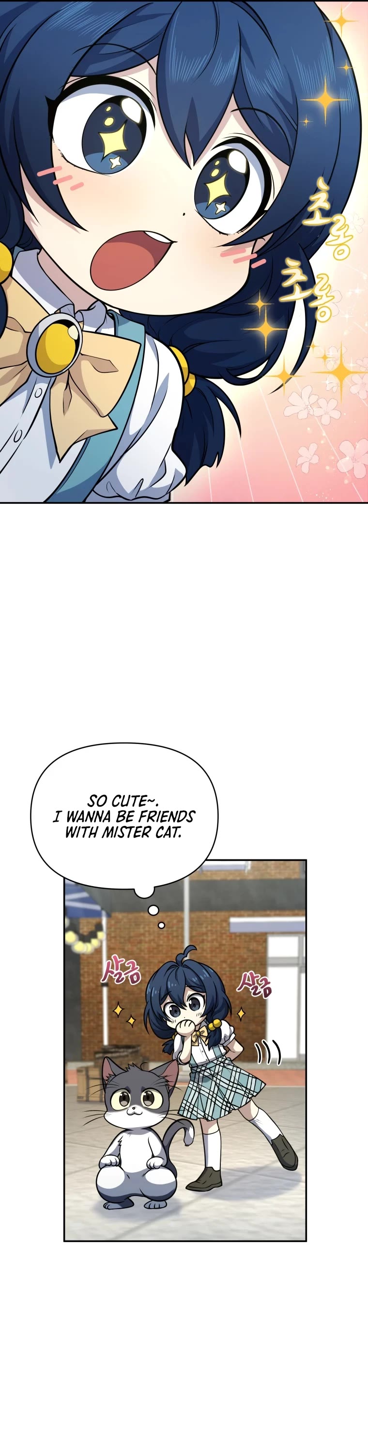Bizarre Restaurant Chapter 16 page 17 - Chapter 16