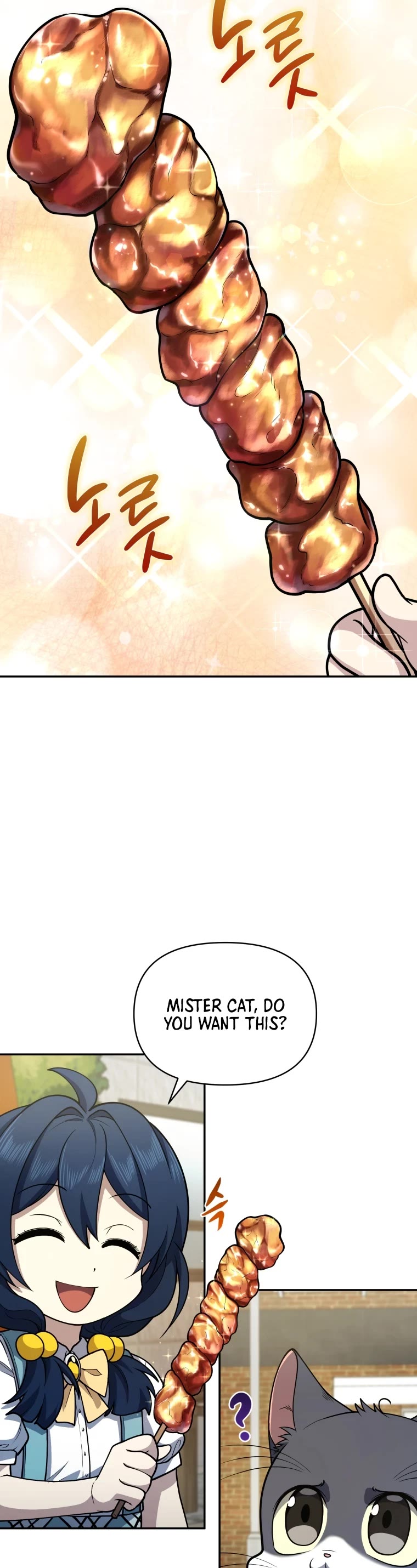 Bizarre Restaurant Chapter 16 page 21 - Chapter 16