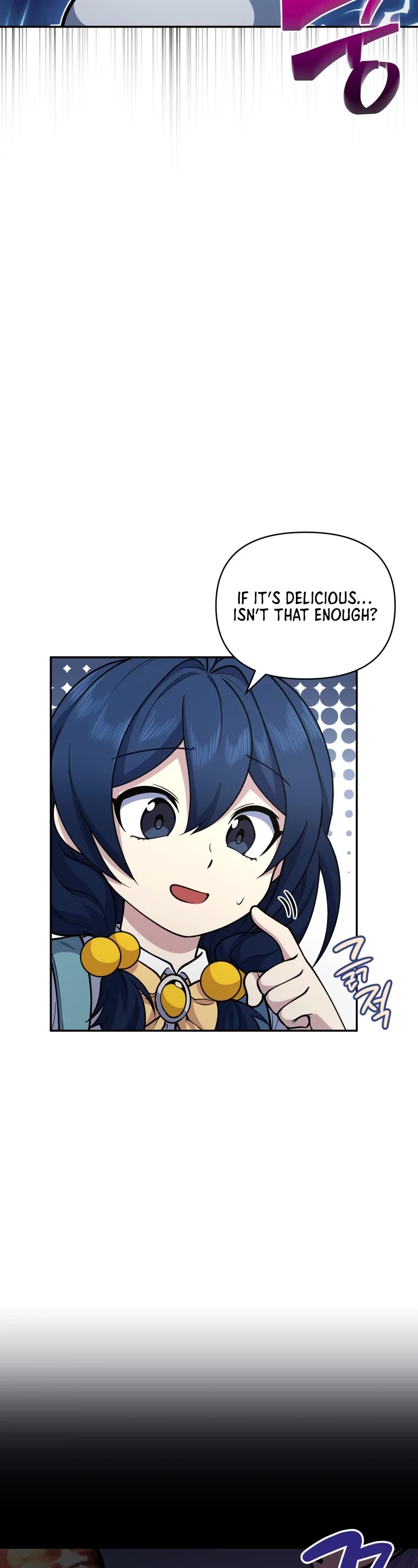 Bizarre Restaurant Chapter 16 page 27 - Chapter 16