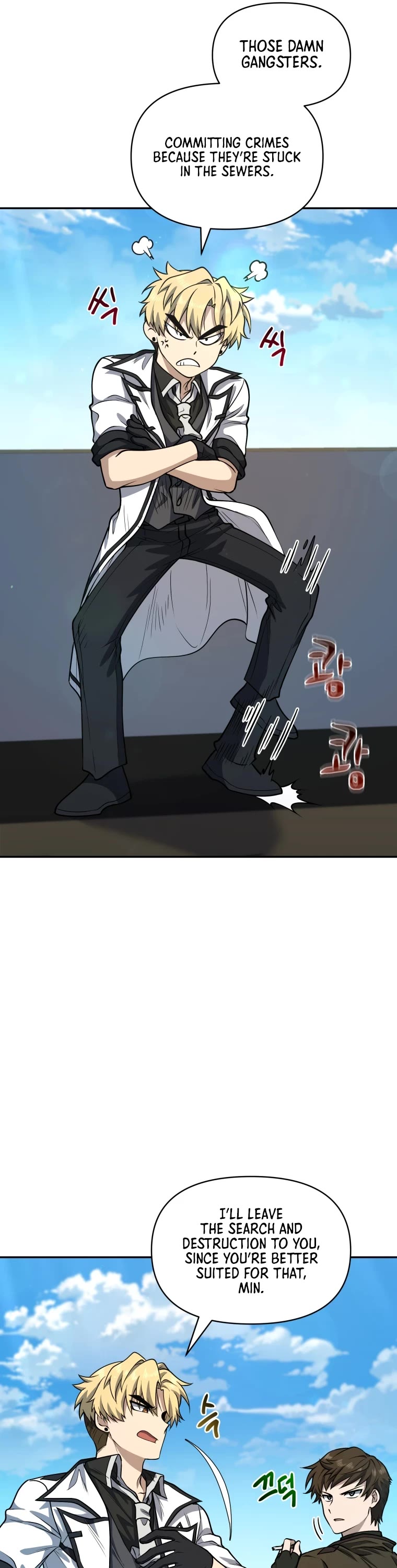 Bizarre Restaurant Chapter 16 page 41 - Chapter 16