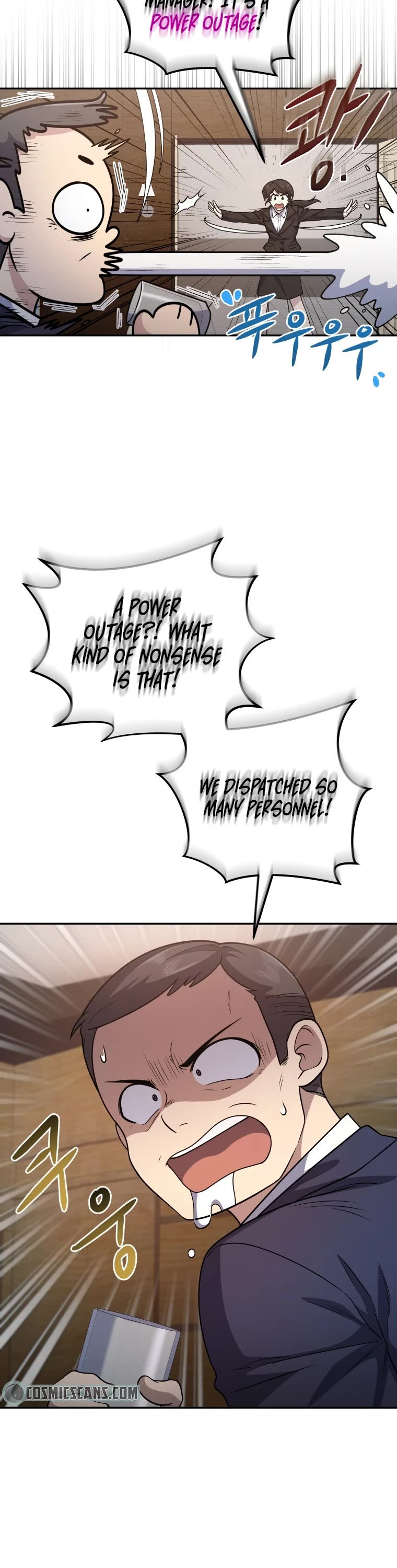 Bizarre Restaurant Chapter 17 page 13 - Chapter 17