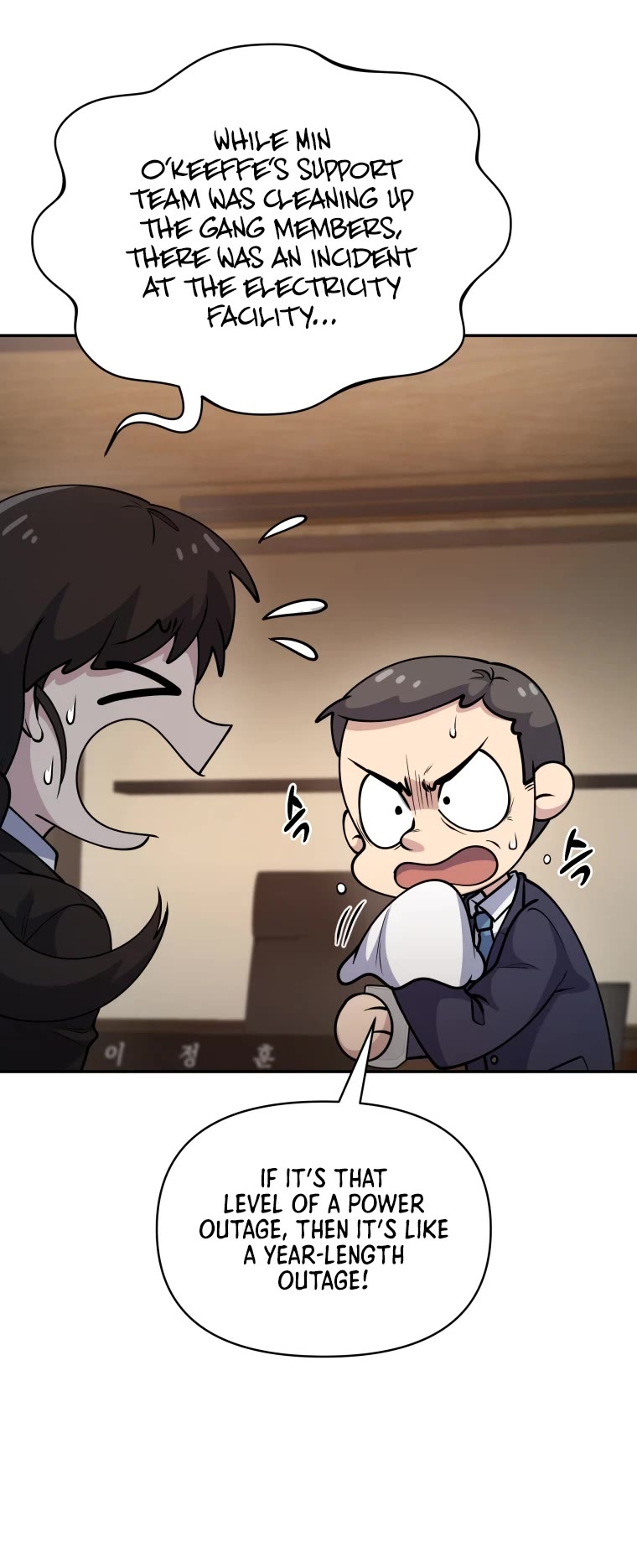 Bizarre Restaurant Chapter 17 page 14 - Chapter 17