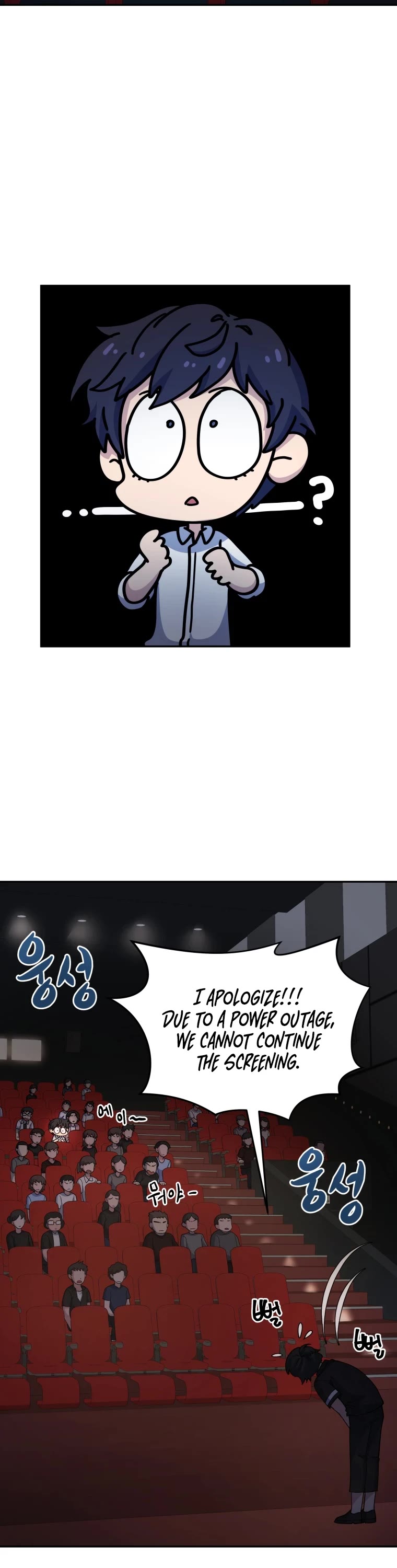 Bizarre Restaurant Chapter 17 page 25 - Chapter 17