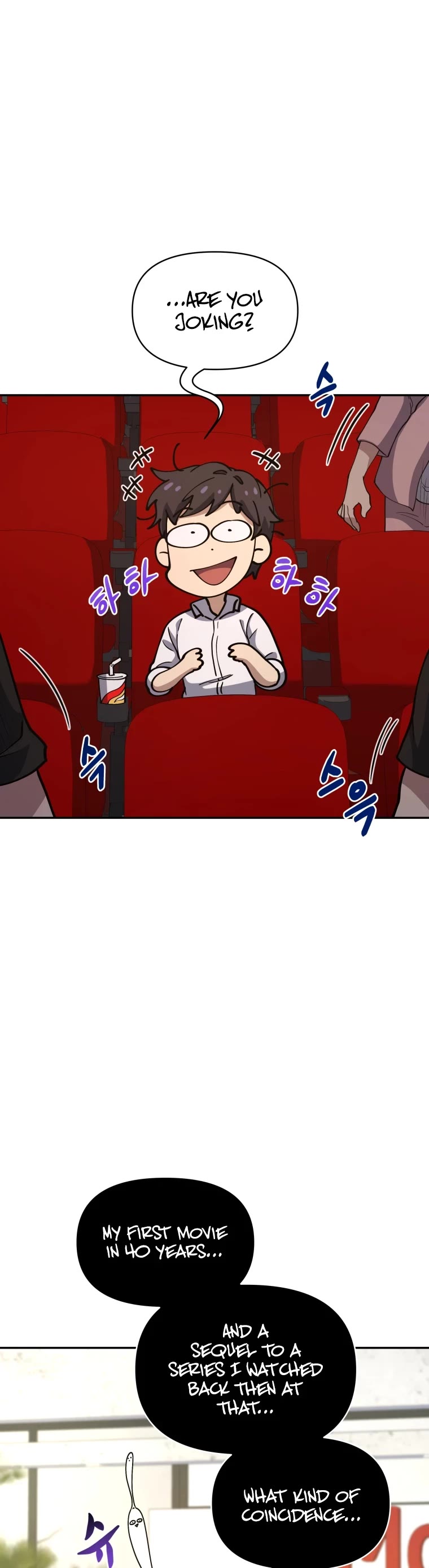 Bizarre Restaurant Chapter 17 page 26 - Chapter 17
