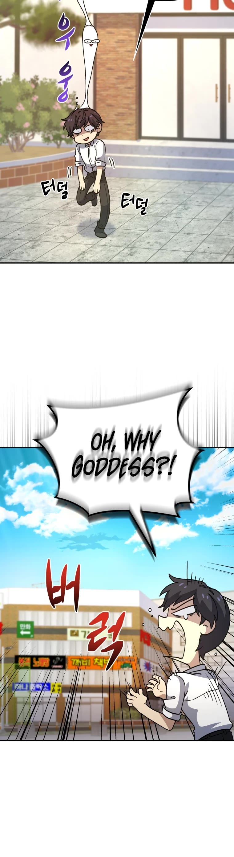 Bizarre Restaurant Chapter 17 page 27 - Chapter 17
