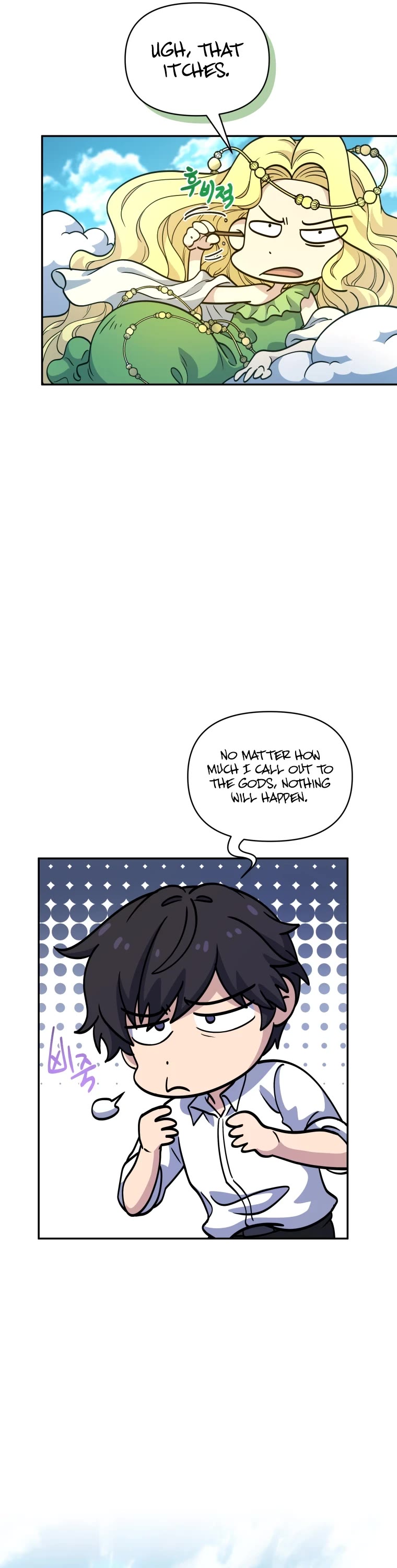 Bizarre Restaurant Chapter 17 page 28 - Chapter 17