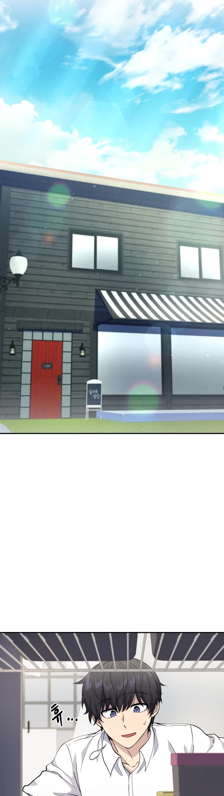 Bizarre Restaurant Chapter 17 page 29 - Chapter 17