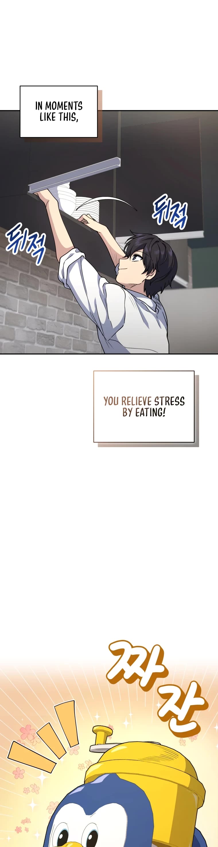 Bizarre Restaurant Chapter 17 page 32 - Chapter 17