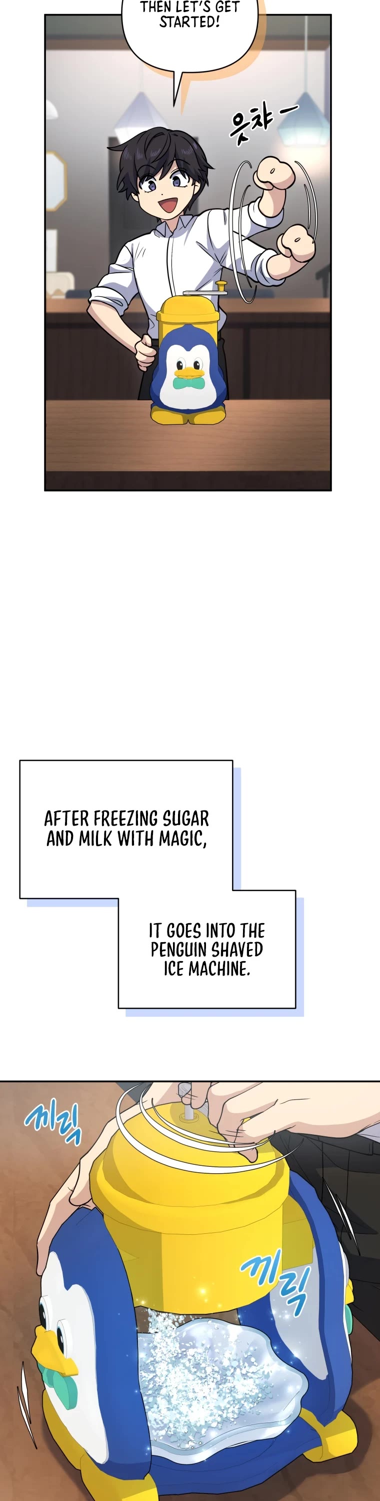 Bizarre Restaurant Chapter 17 page 38 - Chapter 17
