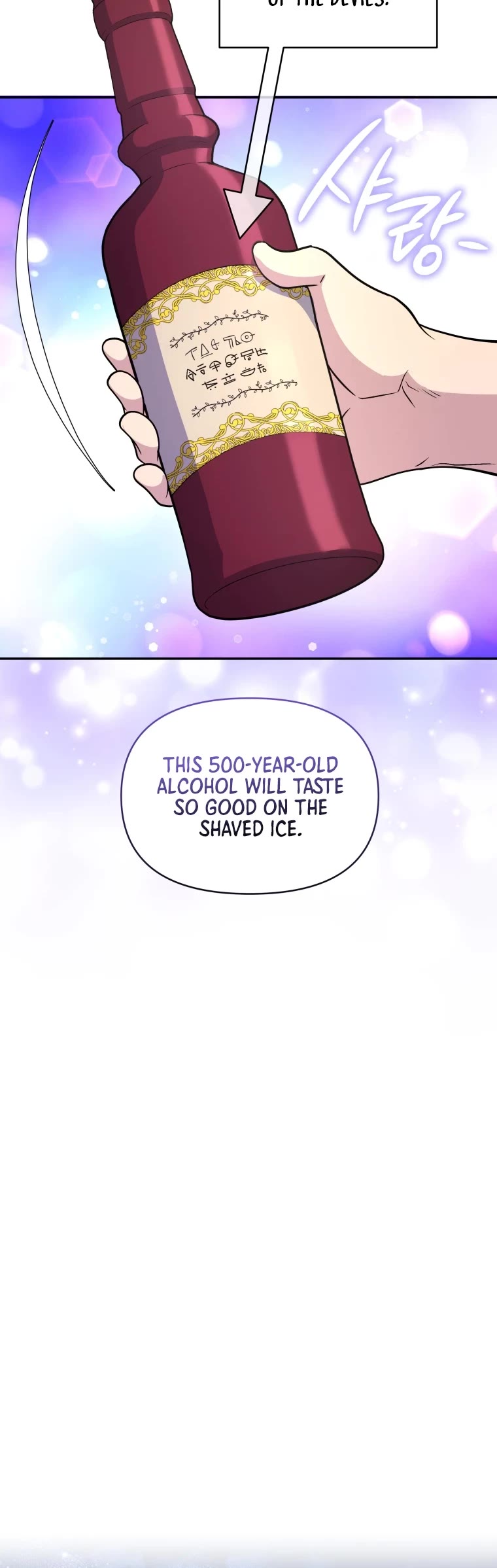 Bizarre Restaurant Chapter 17 page 42 - Chapter 17