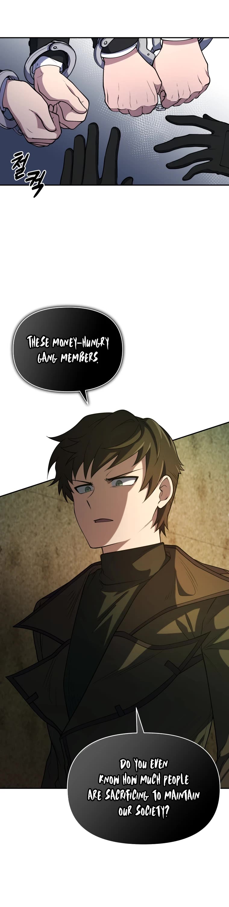 Bizarre Restaurant Chapter 17 page 8 - Chapter 17