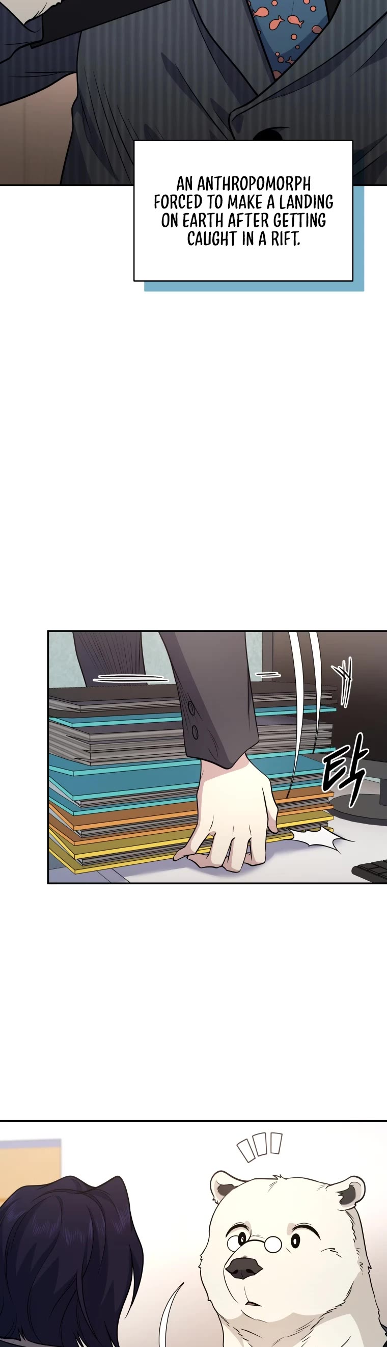 Bizarre Restaurant Chapter 18 page 12 - Chapter 18