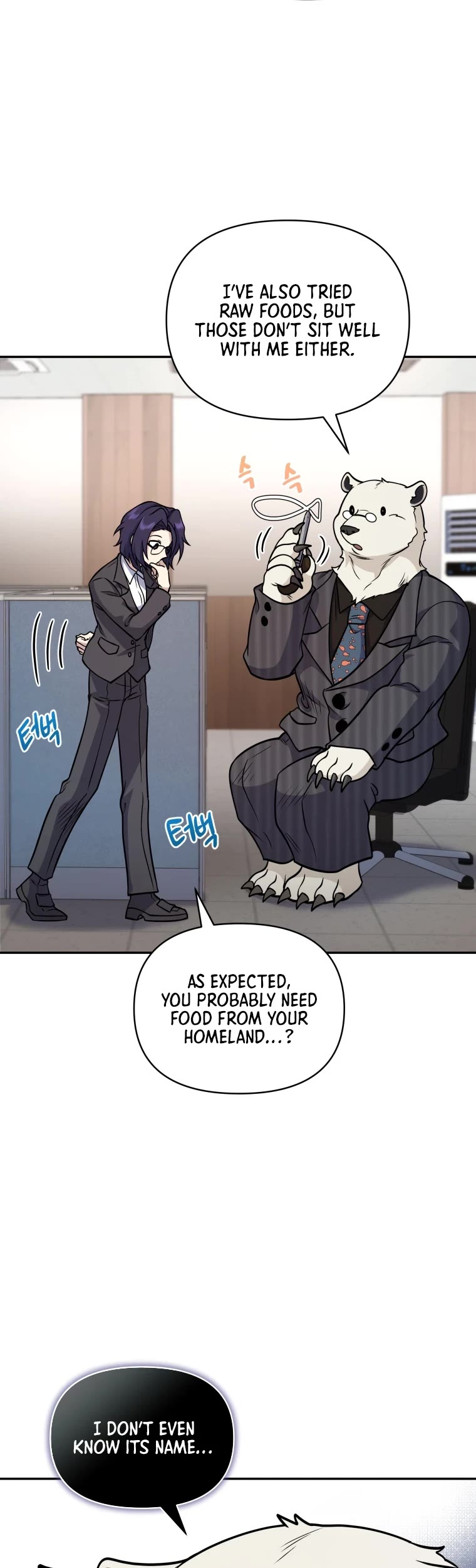 Bizarre Restaurant Chapter 18 page 18 - Chapter 18