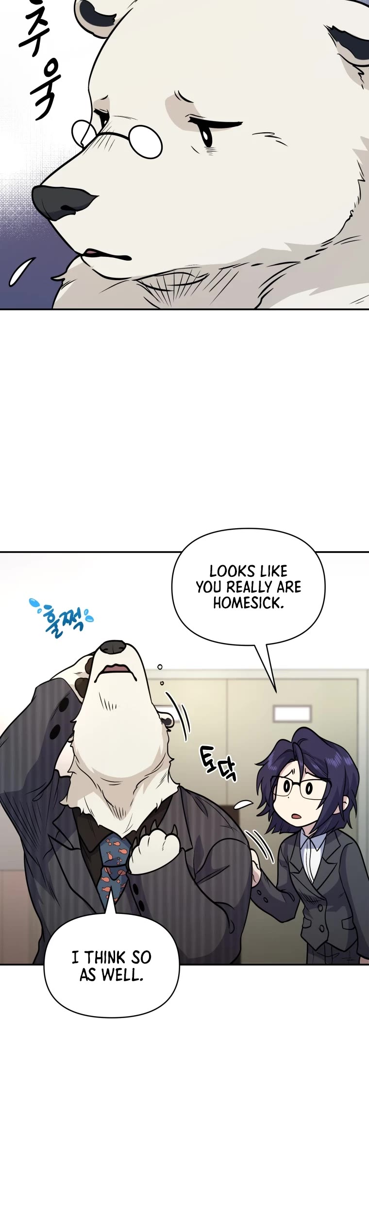 Bizarre Restaurant Chapter 18 page 19 - Chapter 18