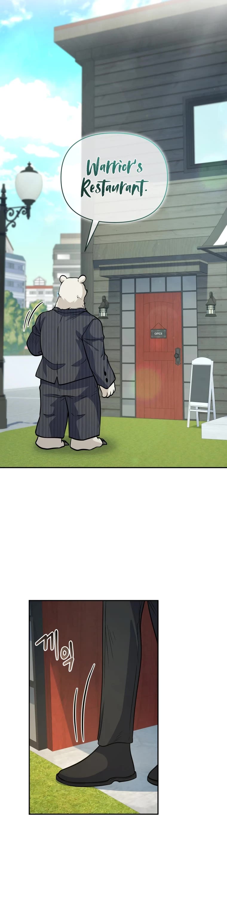 Bizarre Restaurant Chapter 18 page 26 - Chapter 18