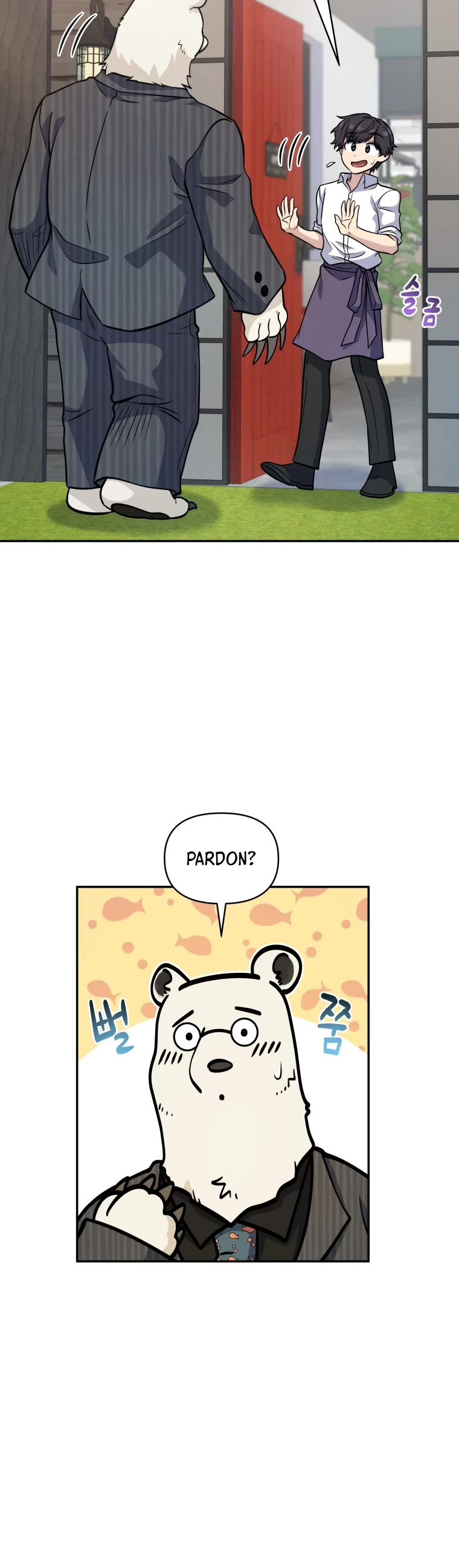 Bizarre Restaurant Chapter 18 page 28 - Chapter 18