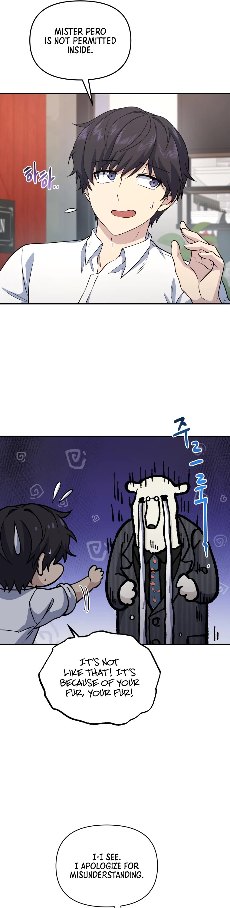 Bizarre Restaurant Chapter 18 page 29 - Chapter 18