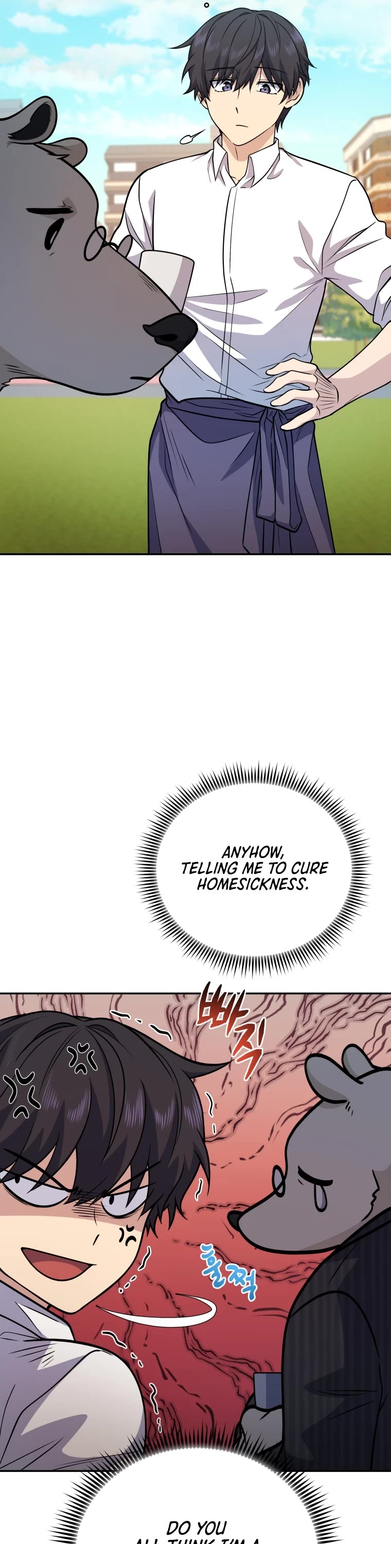 Bizarre Restaurant Chapter 18 page 35 - Chapter 18