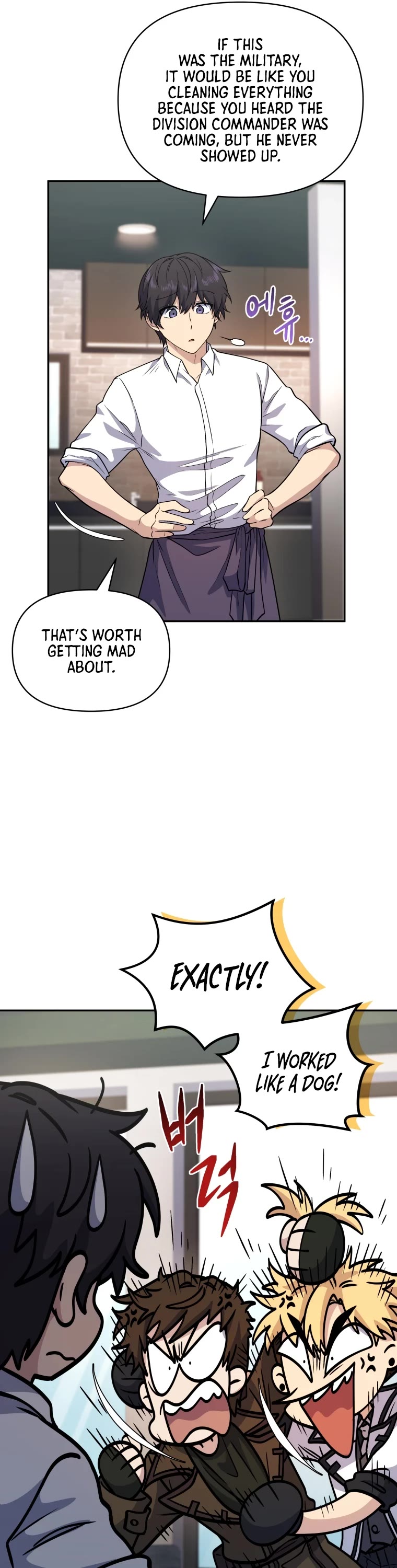Bizarre Restaurant Chapter 18 page 8 - Chapter 18