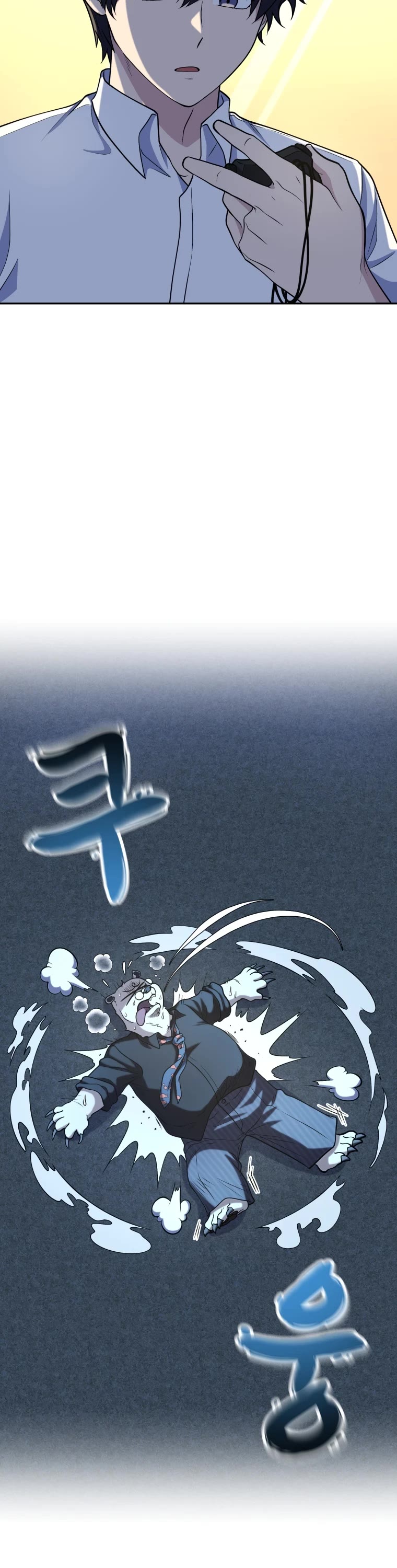 Bizarre Restaurant Chapter 19 page 18 - Chapter 19