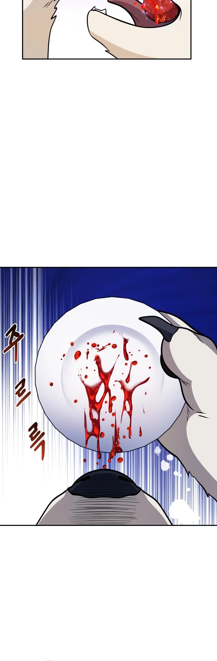Bizarre Restaurant Chapter 19 page 39 - Chapter 19