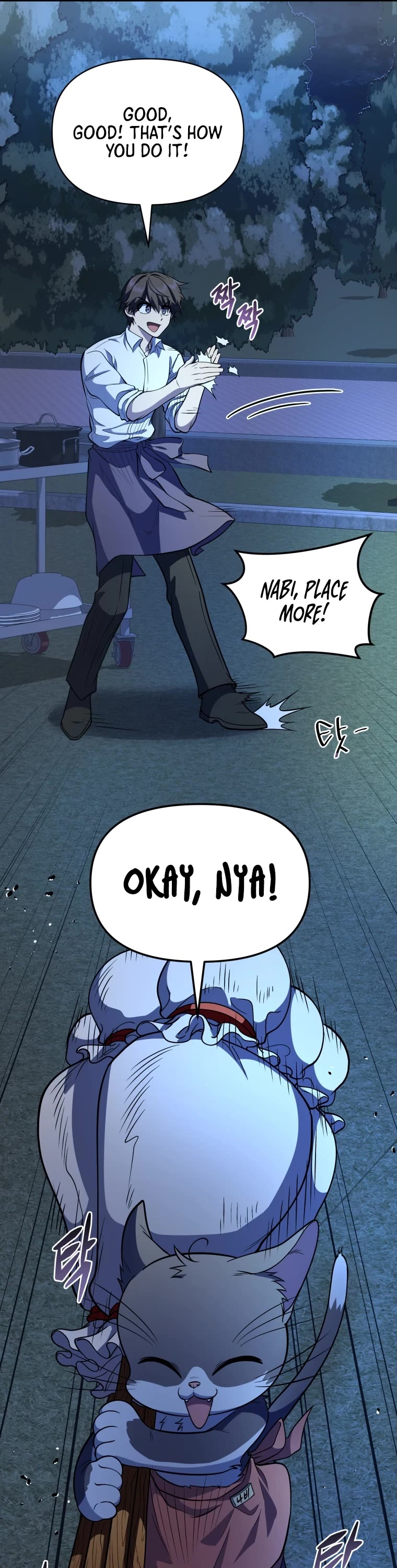 Bizarre Restaurant Chapter 19 page 46 - Chapter 19