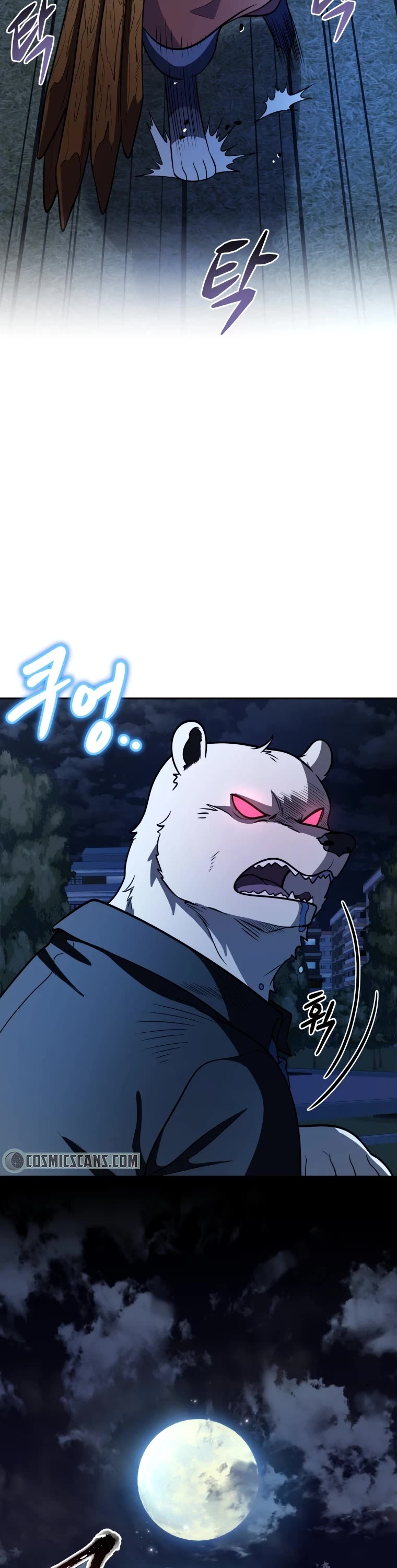Bizarre Restaurant Chapter 19 page 47 - Chapter 19