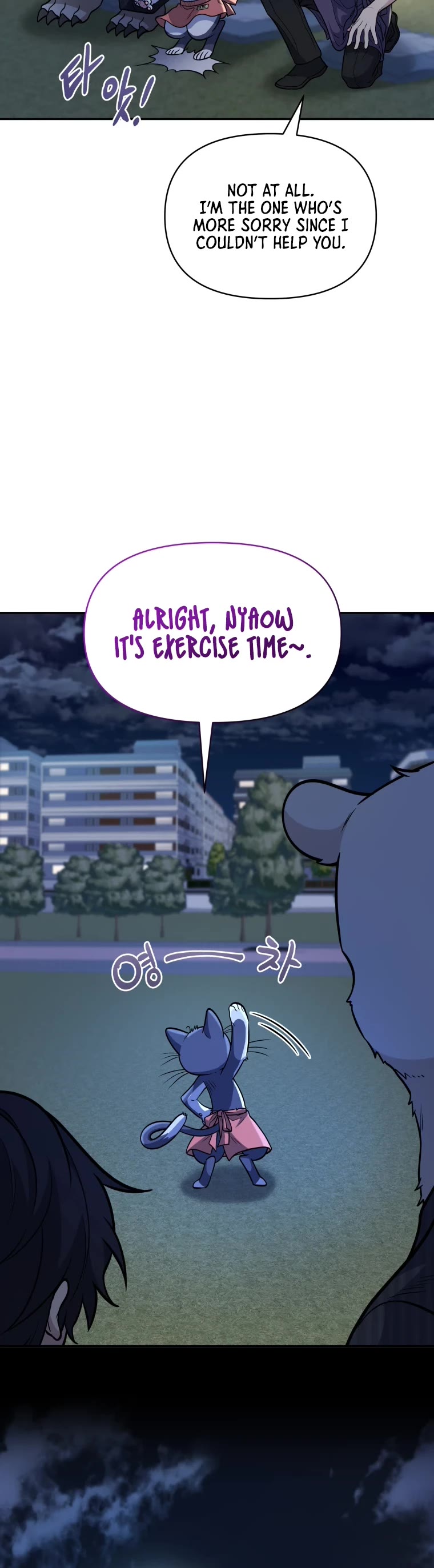 Bizarre Restaurant Chapter 19 page 6 - Chapter 19