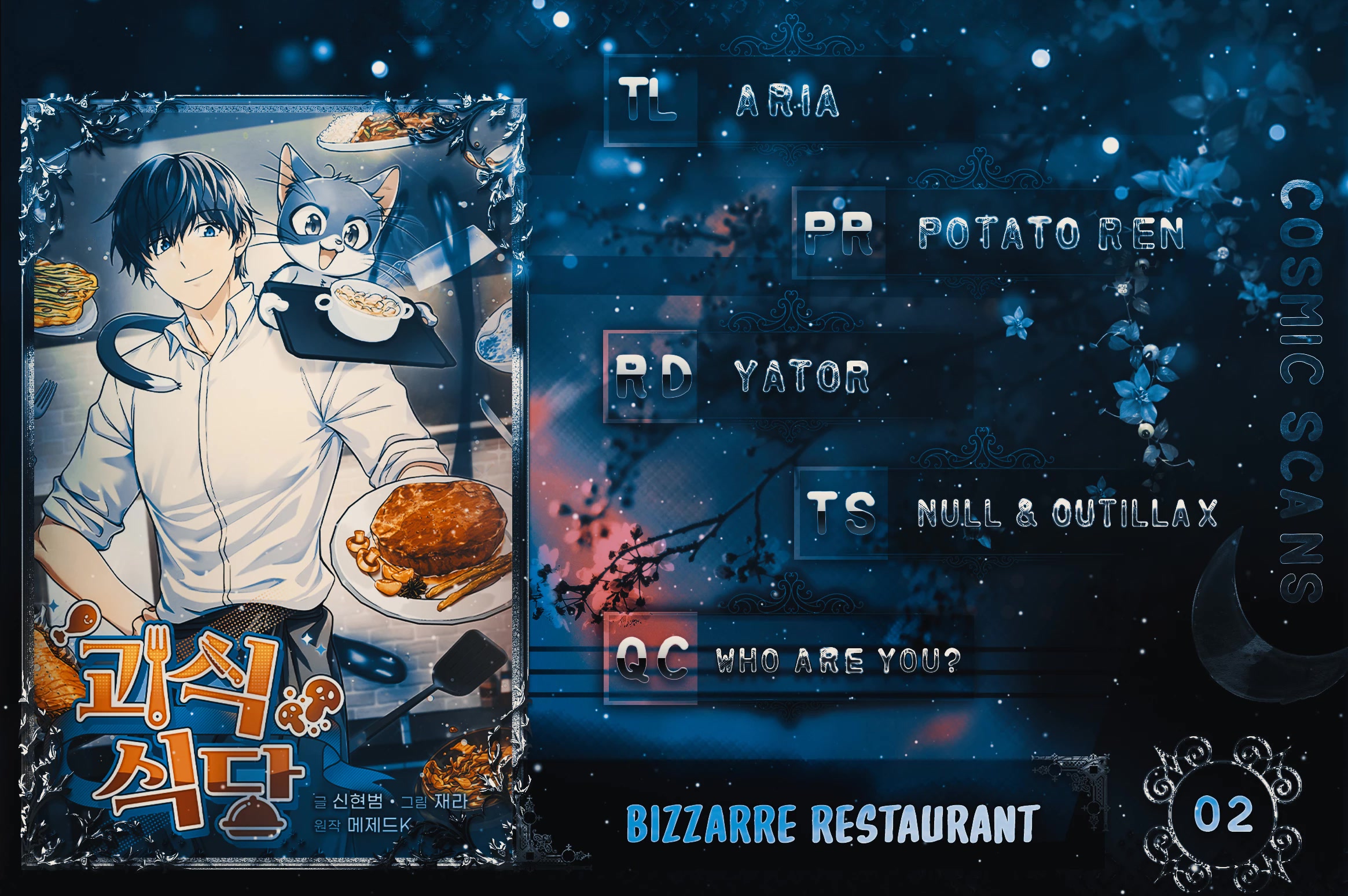 Bizarre Restaurant Chapter 2 page 1 - Chapter 2