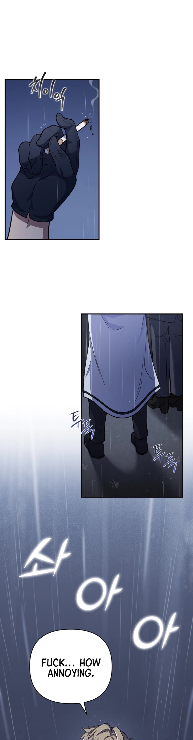 Bizarre Restaurant Chapter 2 page 12 - Chapter 2