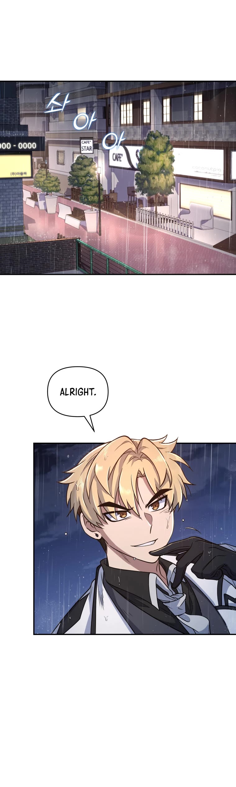 Bizarre Restaurant Chapter 2 page 16 - Chapter 2