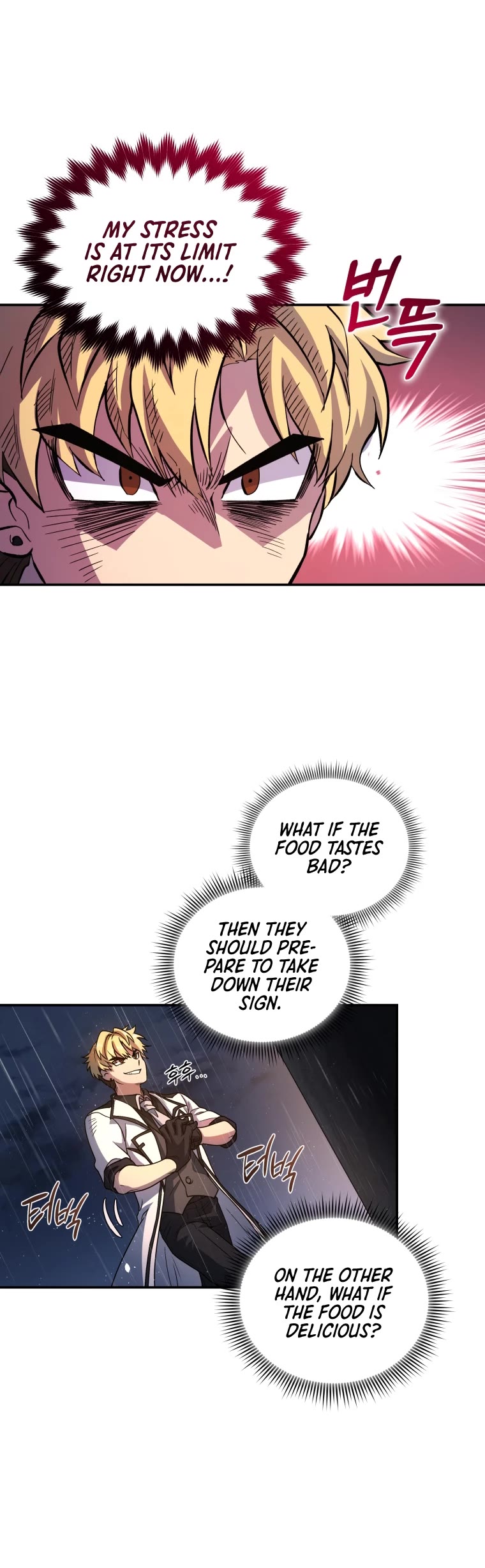 Bizarre Restaurant Chapter 2 page 19 - Chapter 2