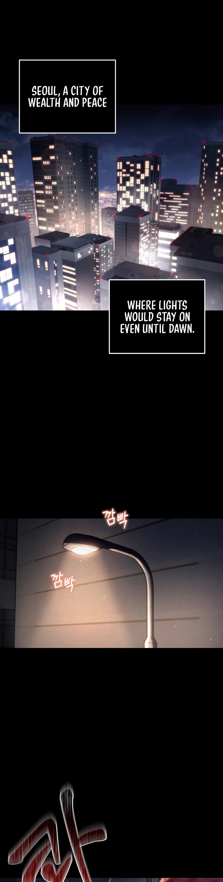 Bizarre Restaurant Chapter 2 page 2 - Chapter 2