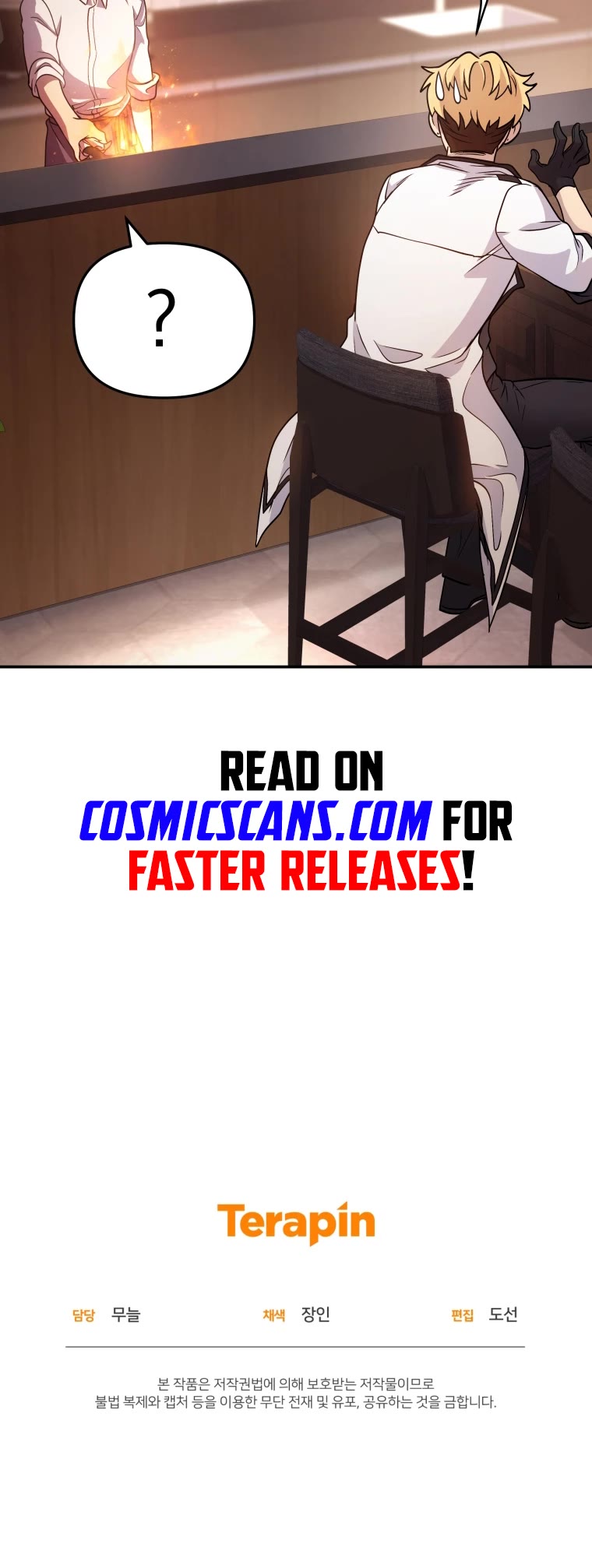 Bizarre Restaurant Chapter 2 page 46 - Chapter 2