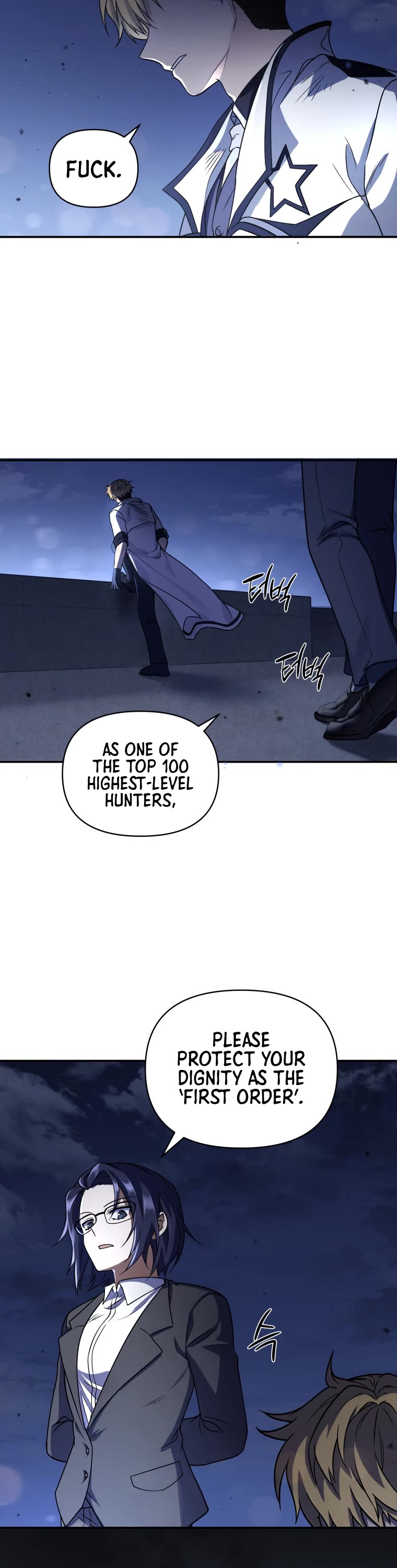 Bizarre Restaurant Chapter 2 page 7 - Chapter 2