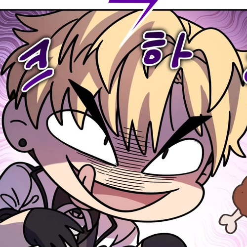 Bizarre Restaurant Chapter 2 cover