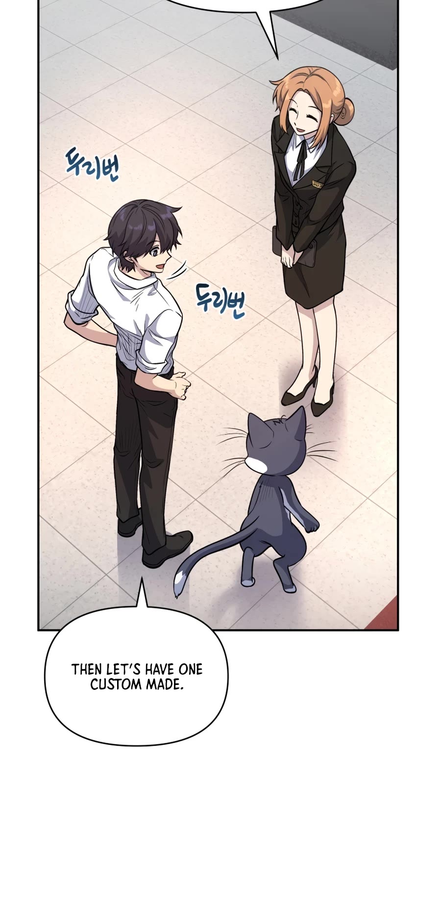 Bizarre Restaurant Chapter 20 page 17 - Chapter 20