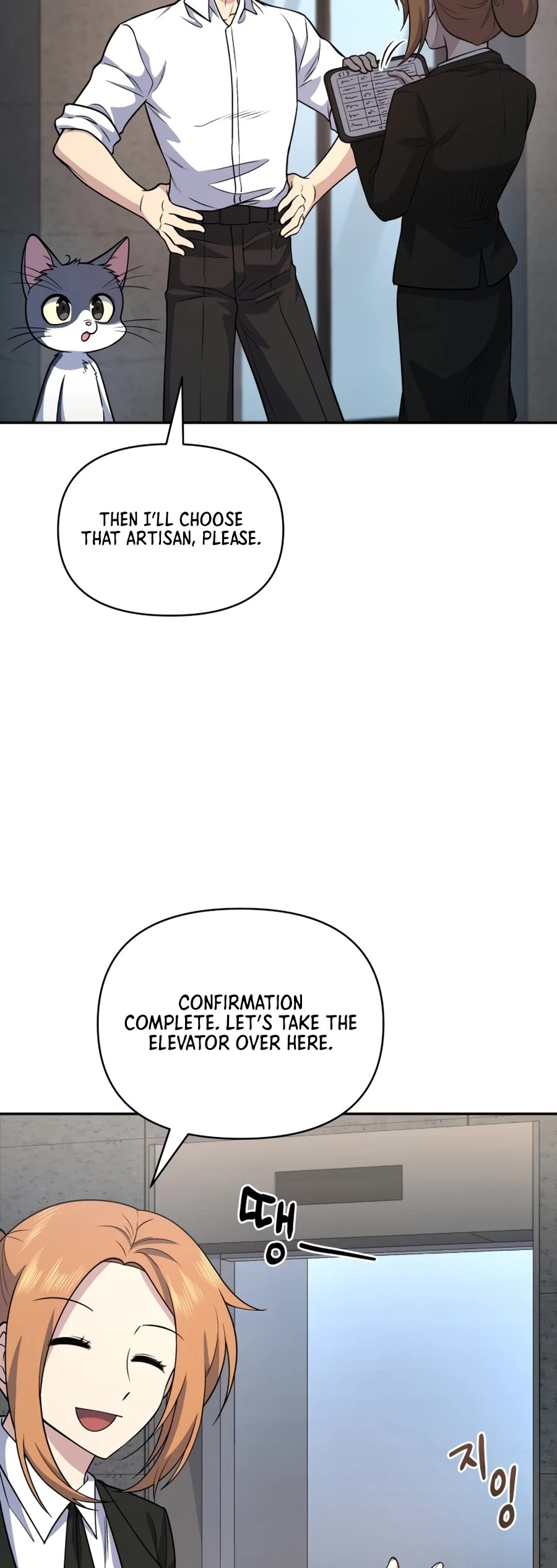 Bizarre Restaurant Chapter 20 page 20 - Chapter 20